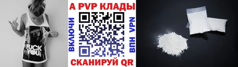 Alpha PVP Соль  Камбарка 