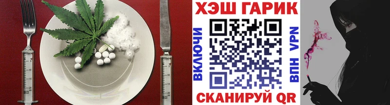 Cannafood марихуана  что такое   Камбарка 
