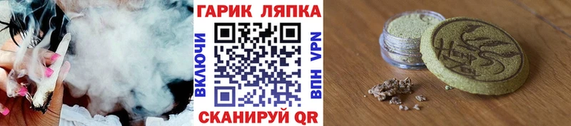 купить   Камбарка  ГАШИШ гарик 