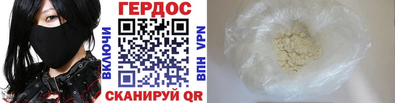 где купить   Камбарка  Героин белый 