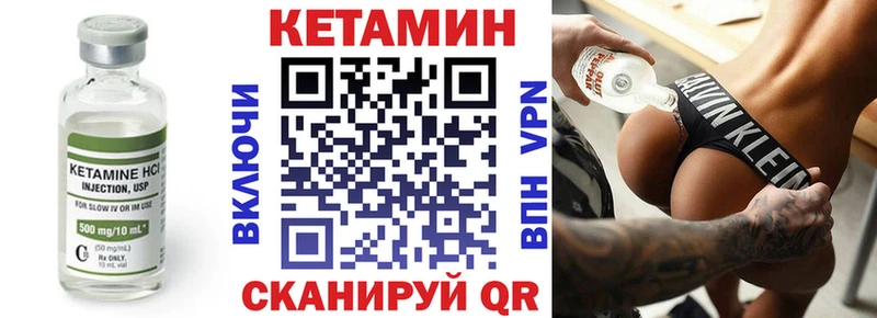 КЕТАМИН VHQ  omg онион  Камбарка 