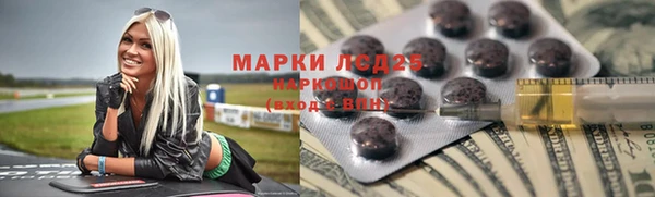 трава Алексеевка