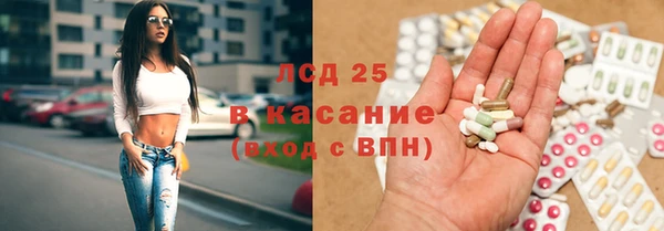 трава Алексеевка