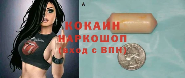 дживик Алексин