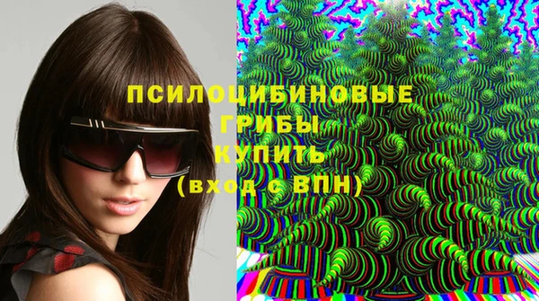 трава Алексеевка