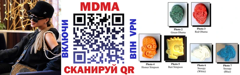 MDMA Molly  Камбарка 