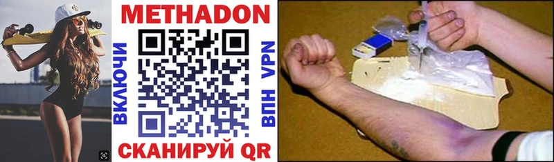 hydra сайт цена Камбарка Метадон VHQ
