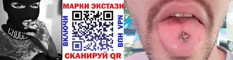 Марки 25I-NBOMe 1,8мг  хочу   Камбарка 